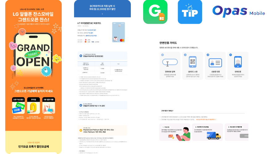 콘텐츠 디자인