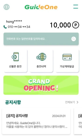 앱이미지