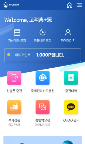 앱이미지