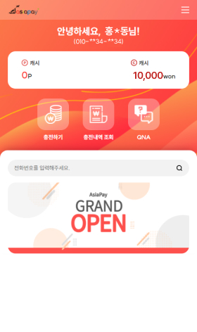 앱이미지