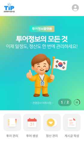앱이미지